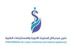 عتين ميديكال للإستيراد الادويه والمستلزمات الطبيه,Aten Medical for import medicines and medical appliance